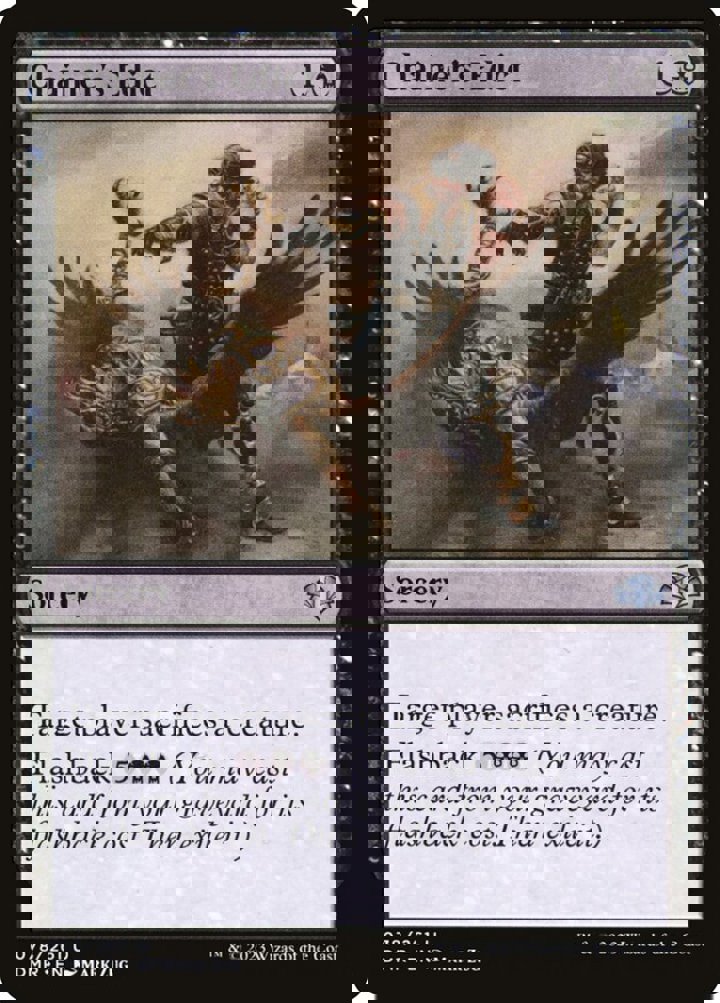 Chainer's Edict