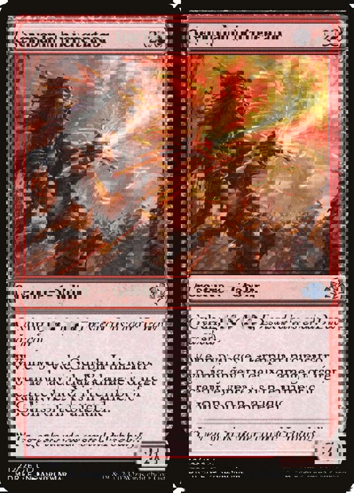 Gempalm Incinerator
