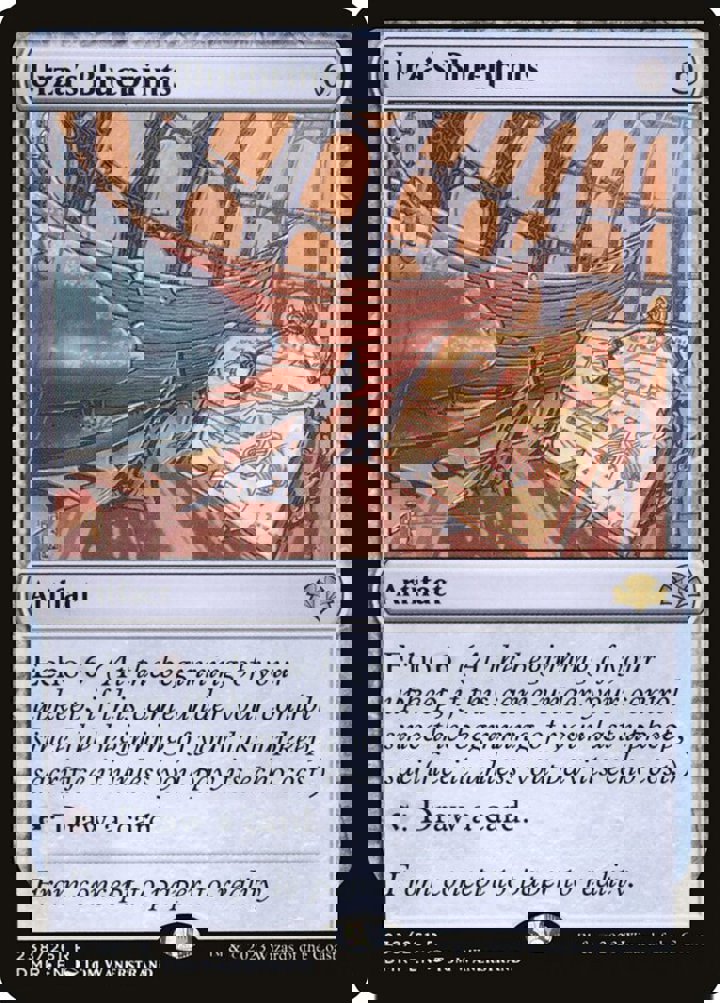 Urza's Blueprints