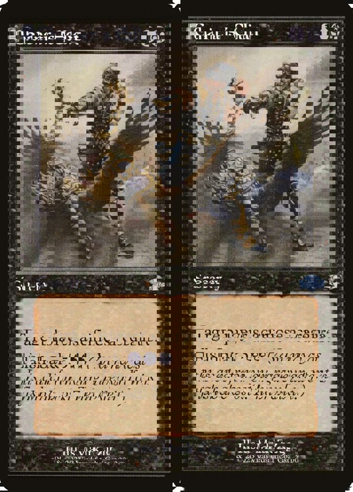 Chainer's Edict (V.1)