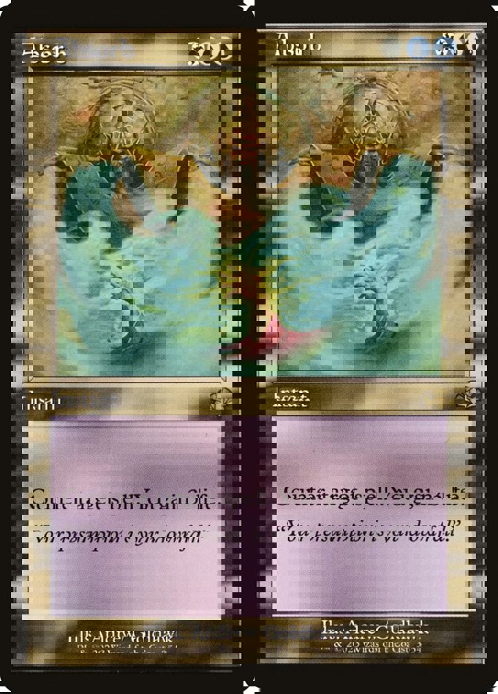 Absorb (V.1)