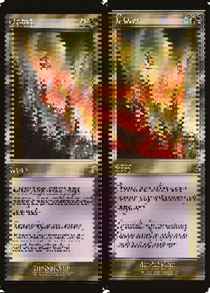 Decimate (V.1)