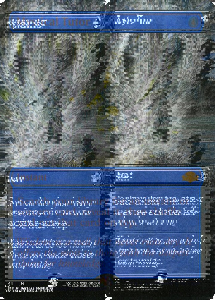 Mystical Tutor (V.2)