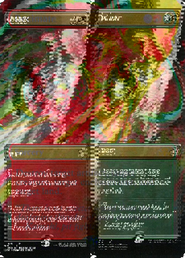 Decimate (V.2)