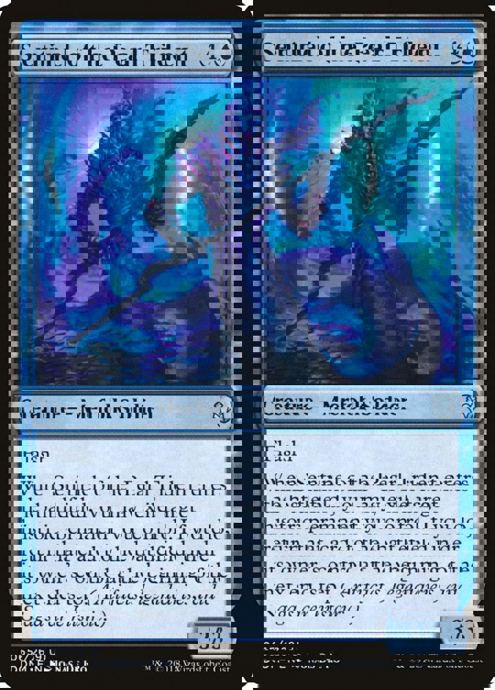 Sentinel of the Pearl Trident