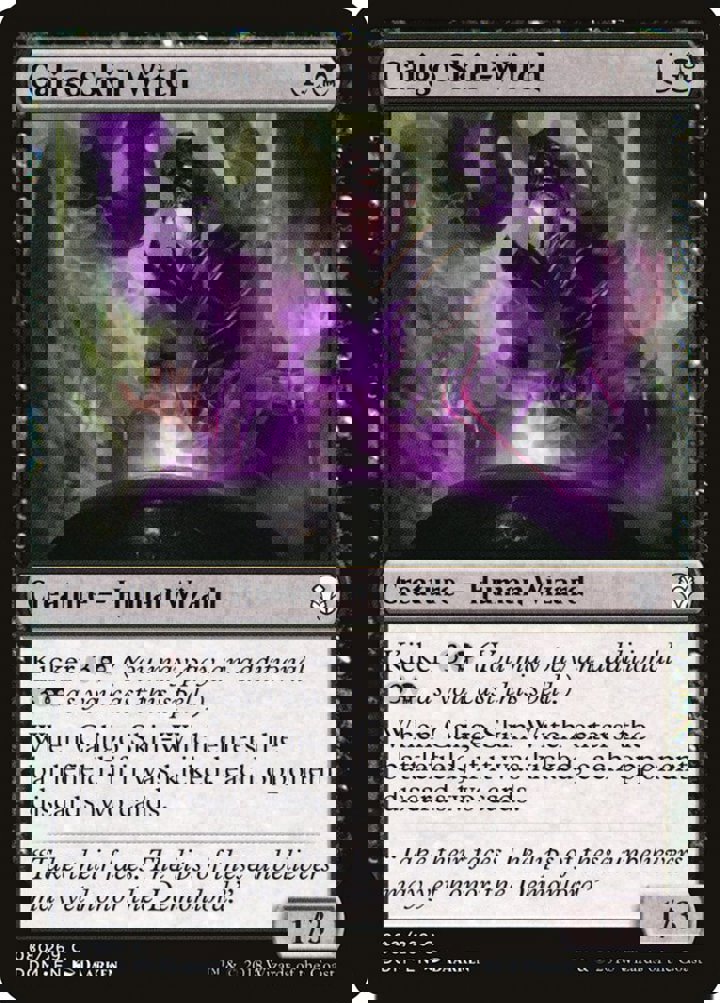 Caligo Skin-Witch