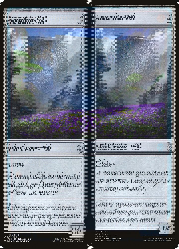 Amaranthine Wall