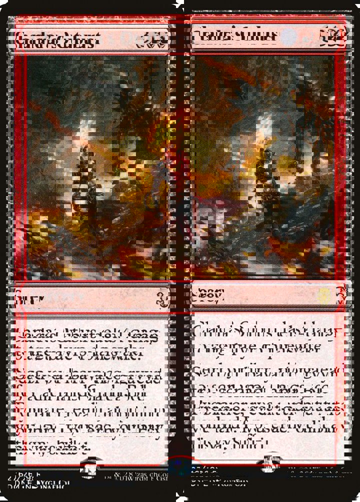 Chandra's Outburst