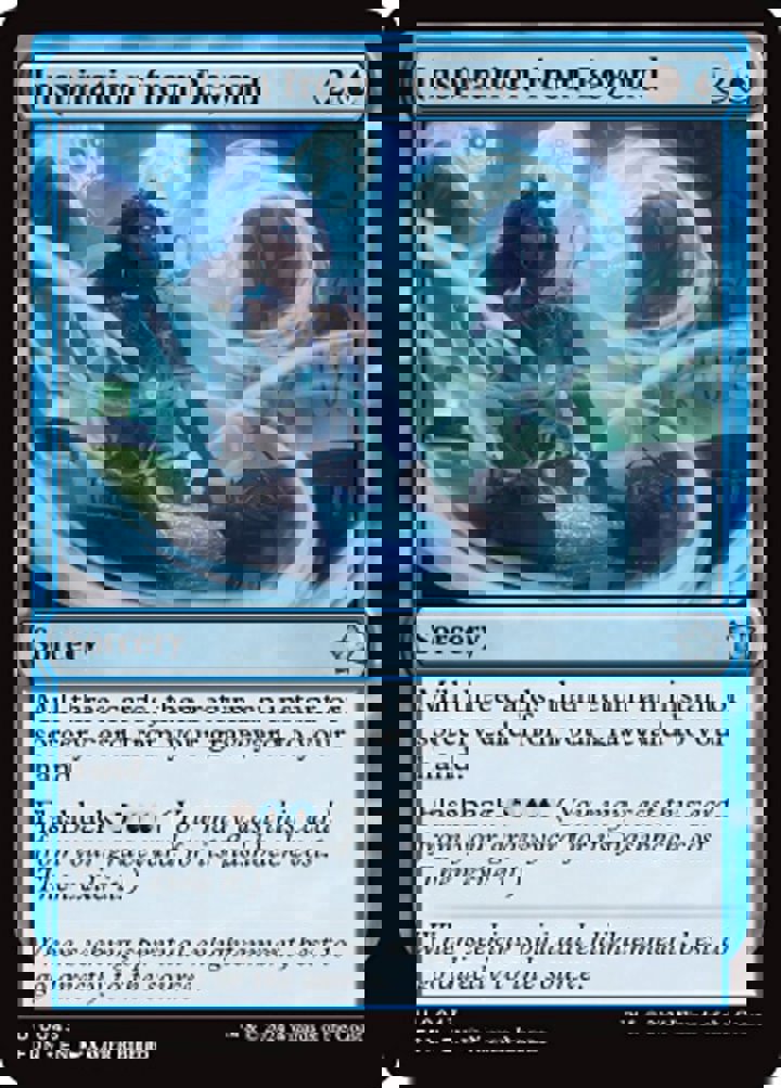 Inspiration from Beyond