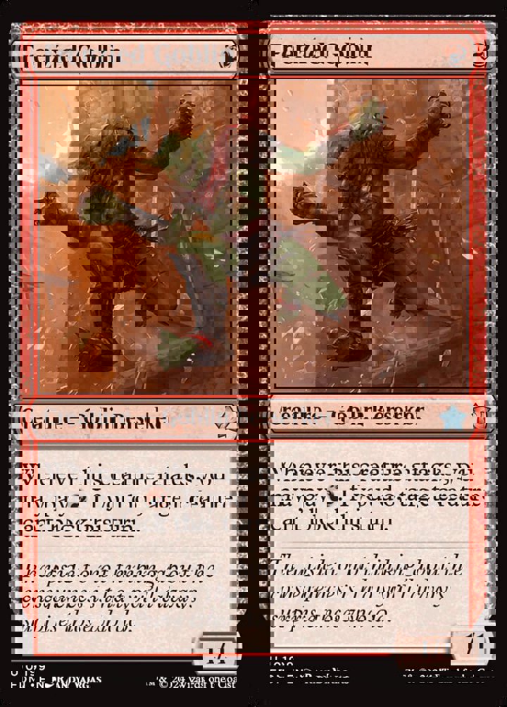 Frenzied Goblin