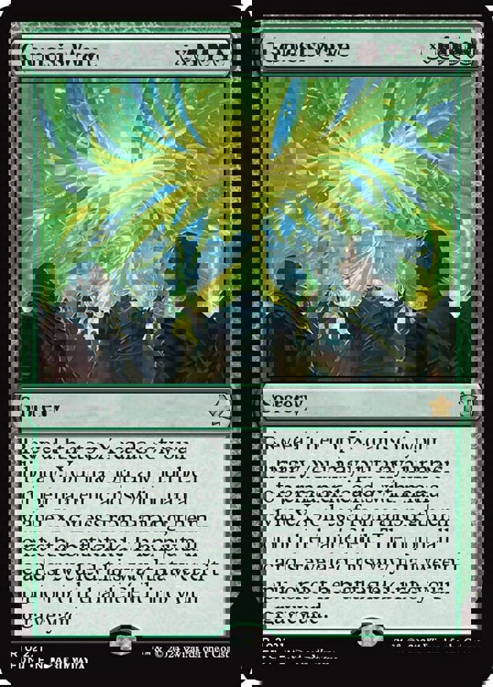 Genesis Wave