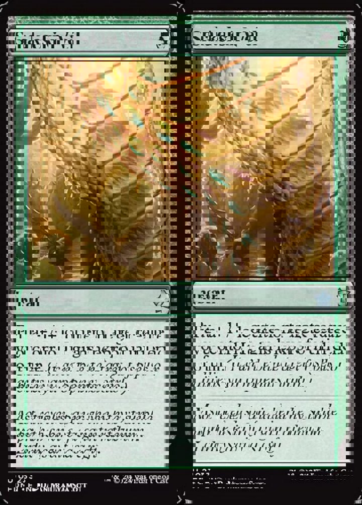 Snakeskin Veil