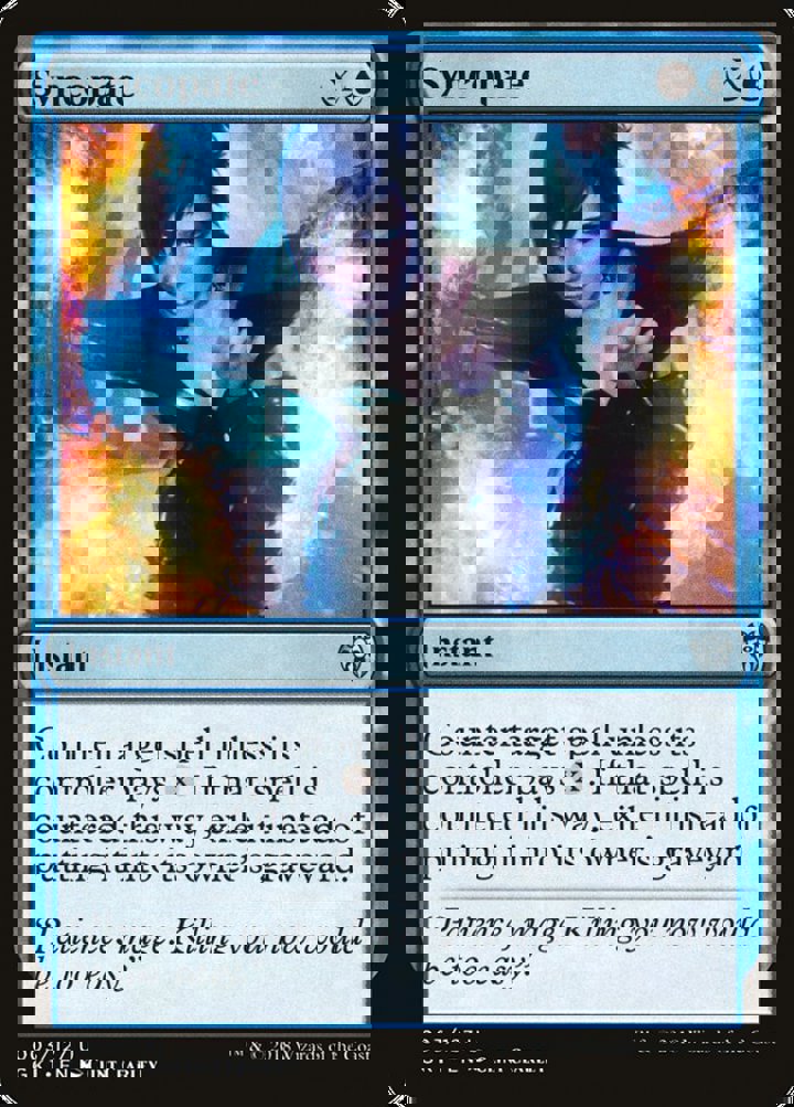 Syncopate