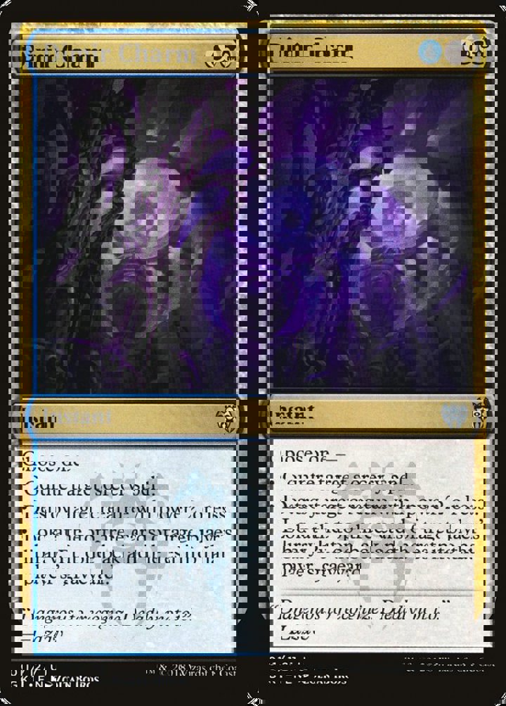 Dimir Charm