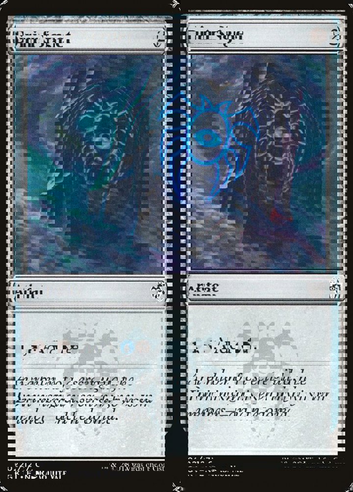 Dimir Signet