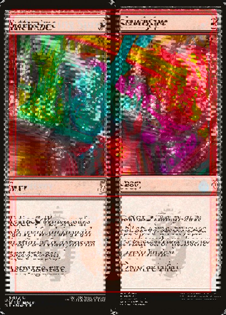 Shattering Spree