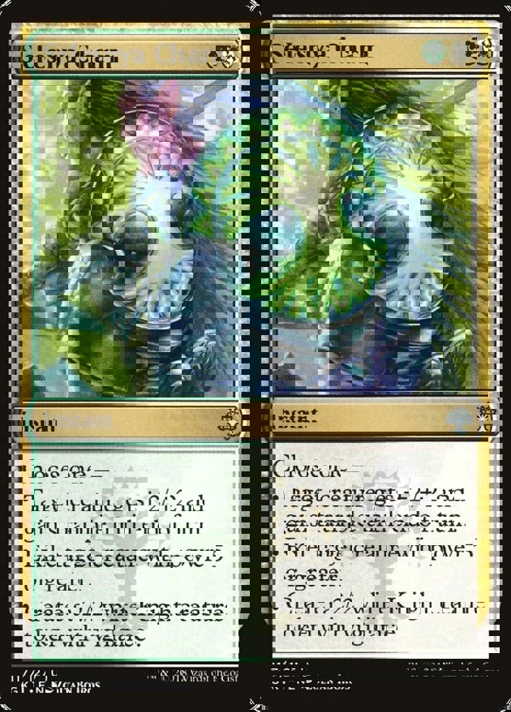 Selesnya Charm