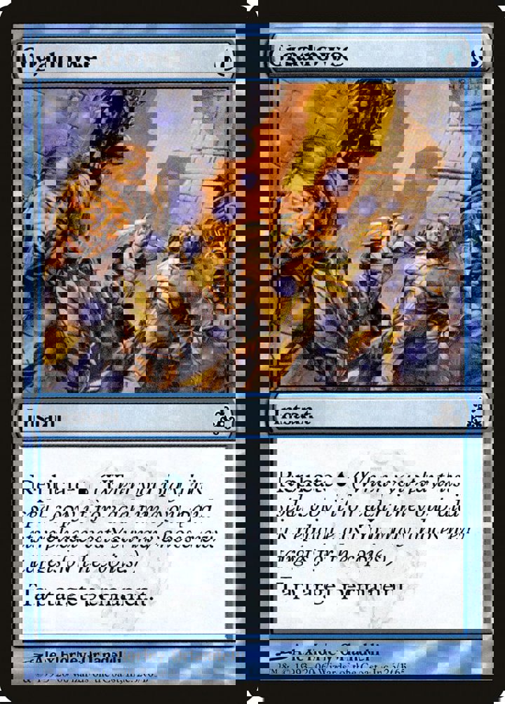 Gigadrowse