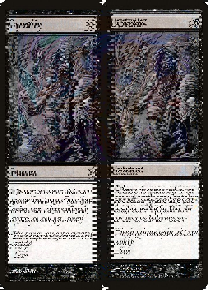 Cryptwailing