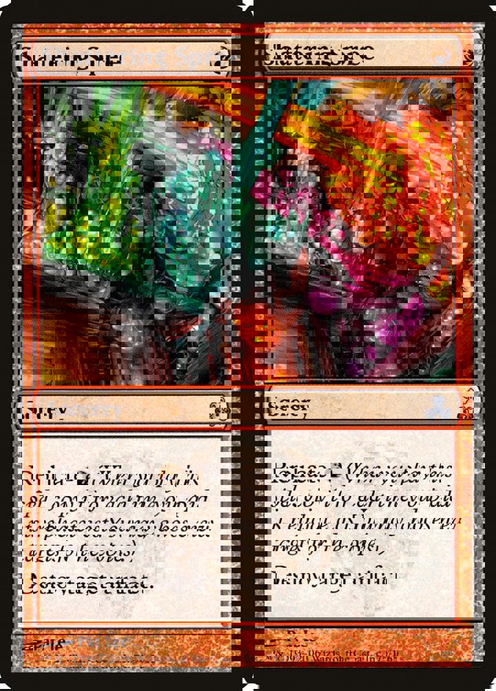 Shattering Spree