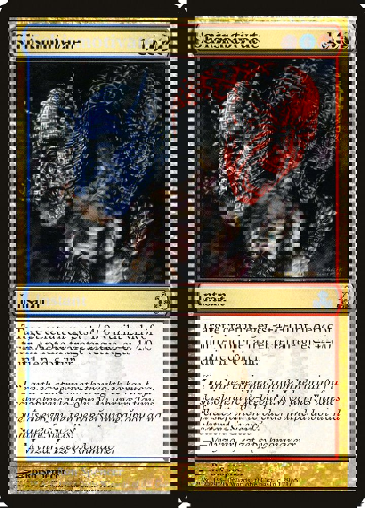 Schismotivate