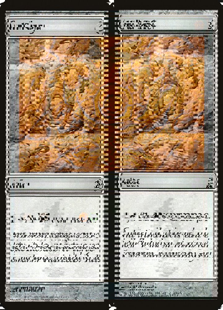 Gruul Signet