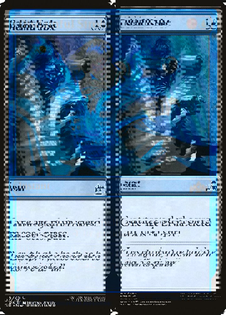Disdainful Stroke