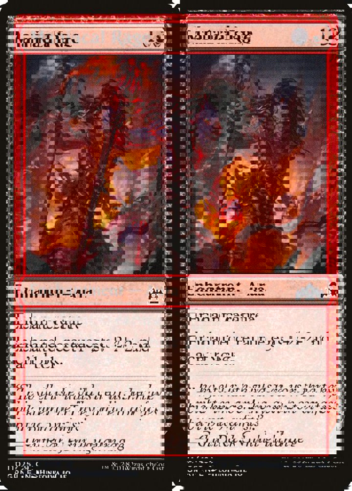 Maniacal Rage