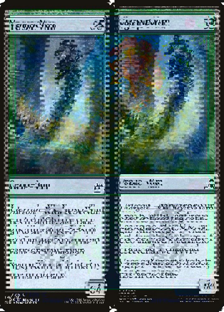 Vigorspore Wurm