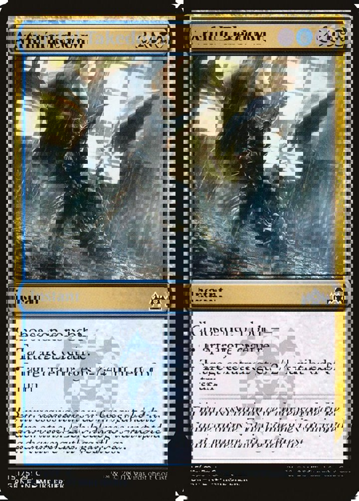Artful Takedown