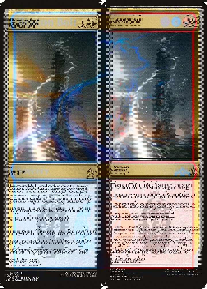 Beacon Bolt