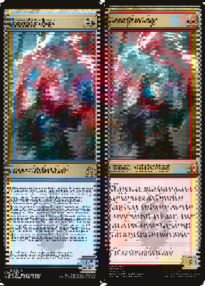 Beamsplitter Mage