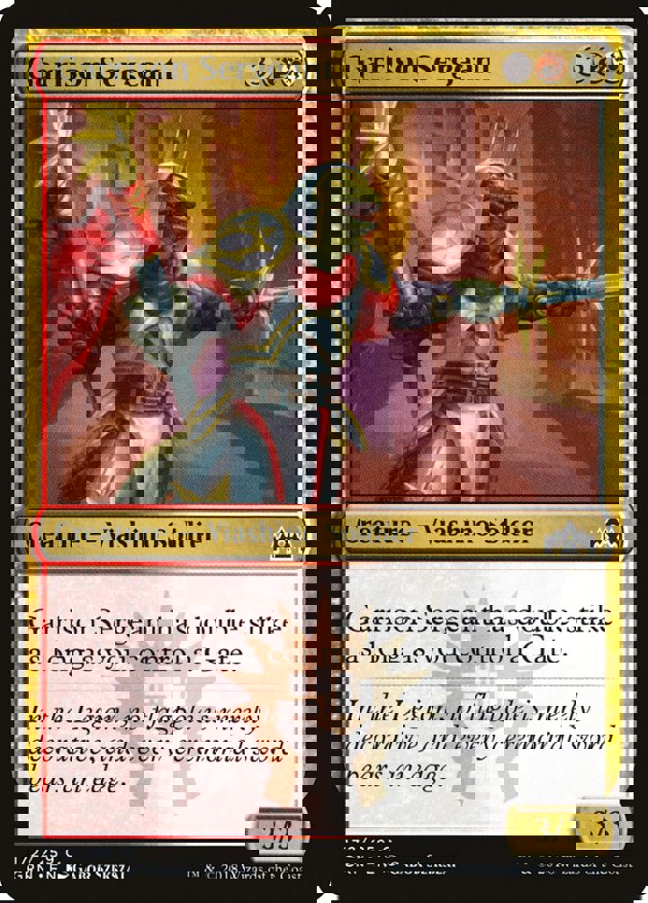 Garrison Sergeant