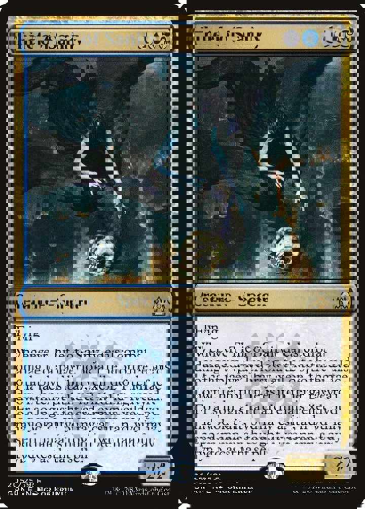 Thief of Sanity