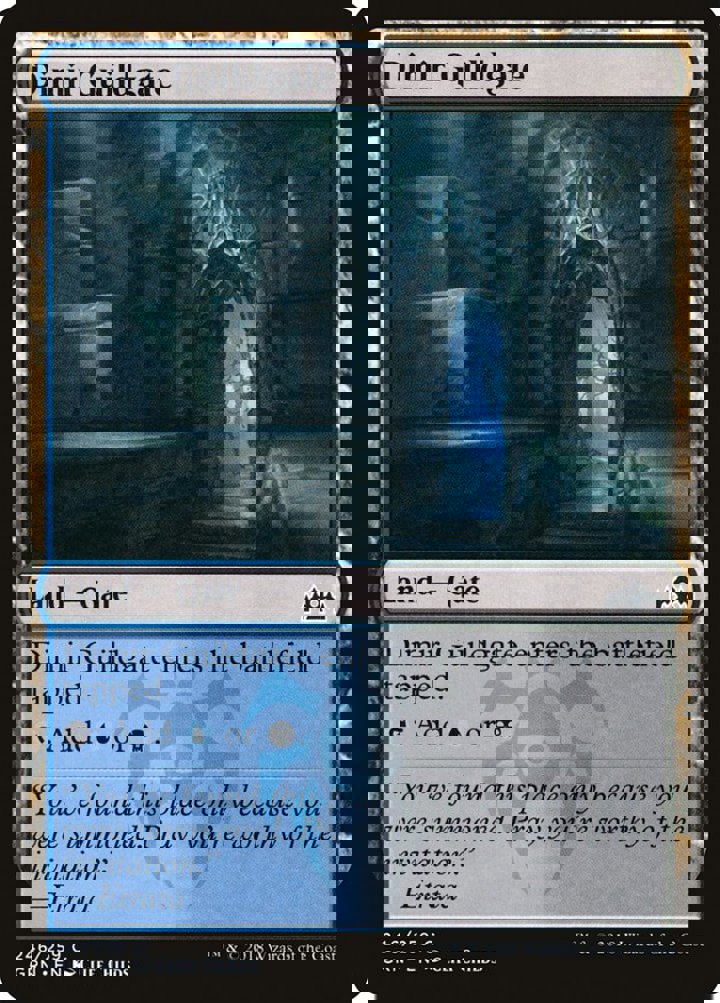 Dimir Guildgate (V.2)