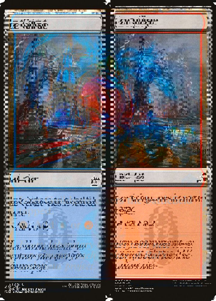 Izzet Guildgate (V.1)