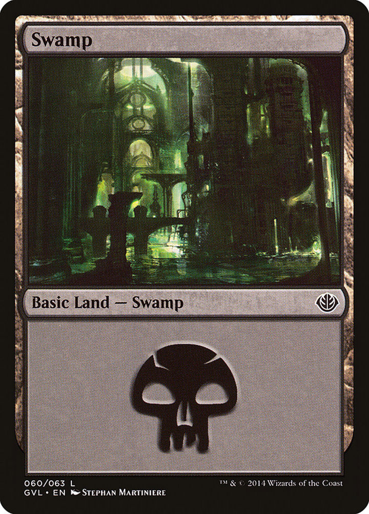 Swamp (V.7)