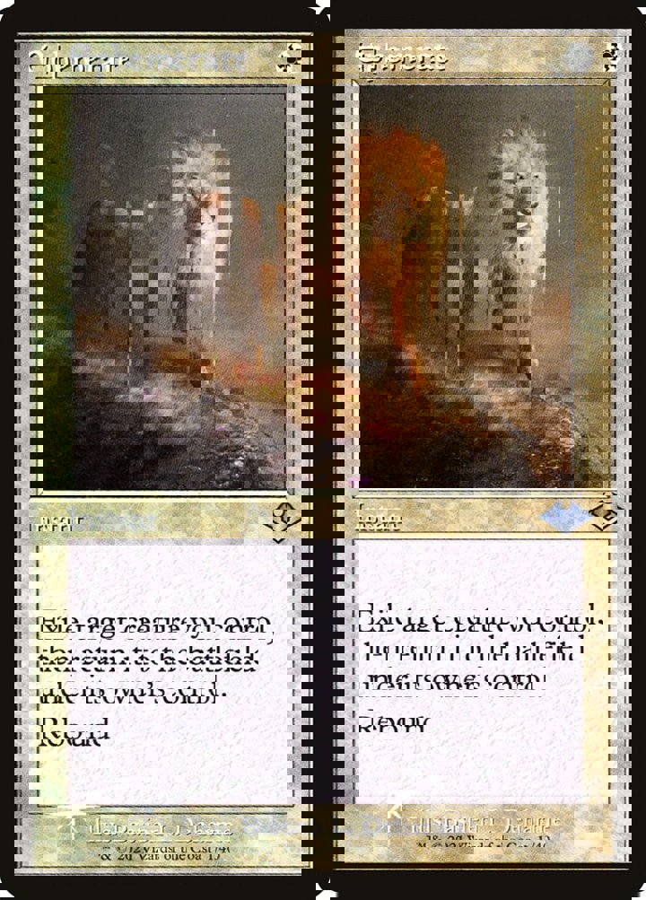 Ephemerate (V.1)