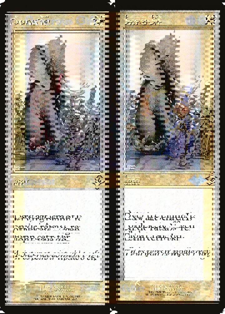 Generous Gift (V.1)