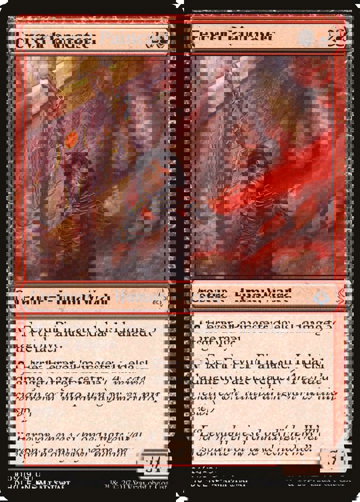 Fervent Paincaster