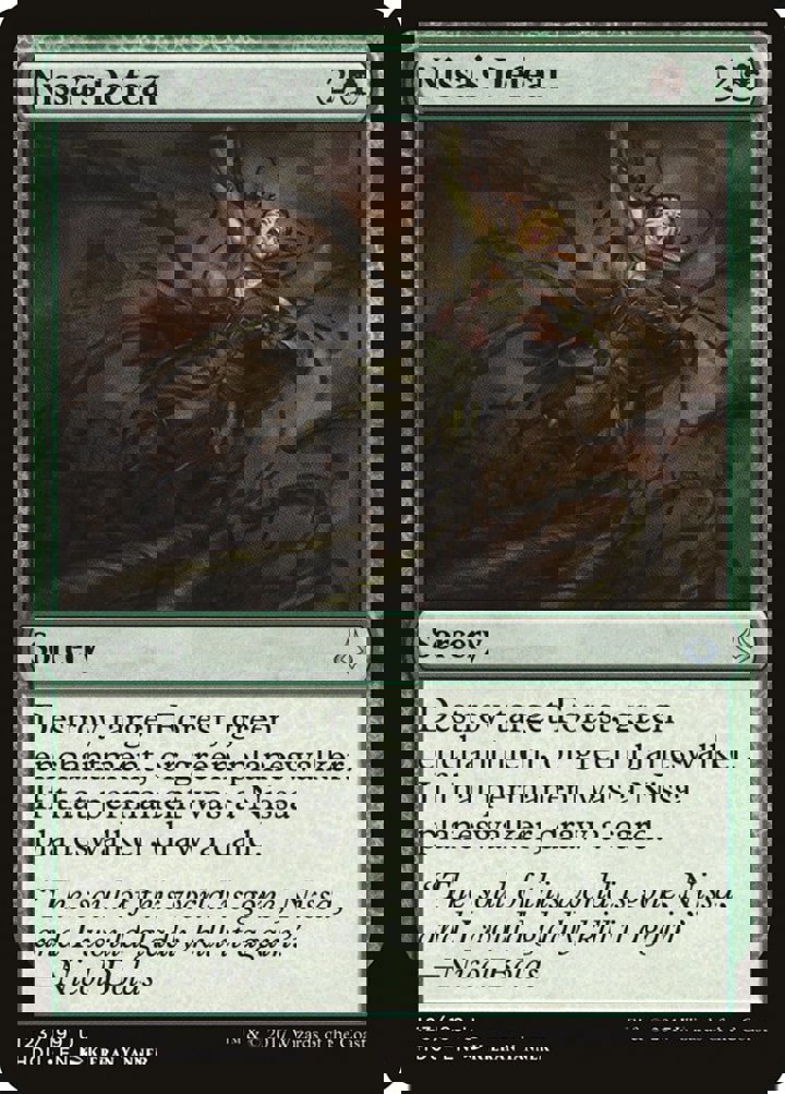 Nissa's Defeat