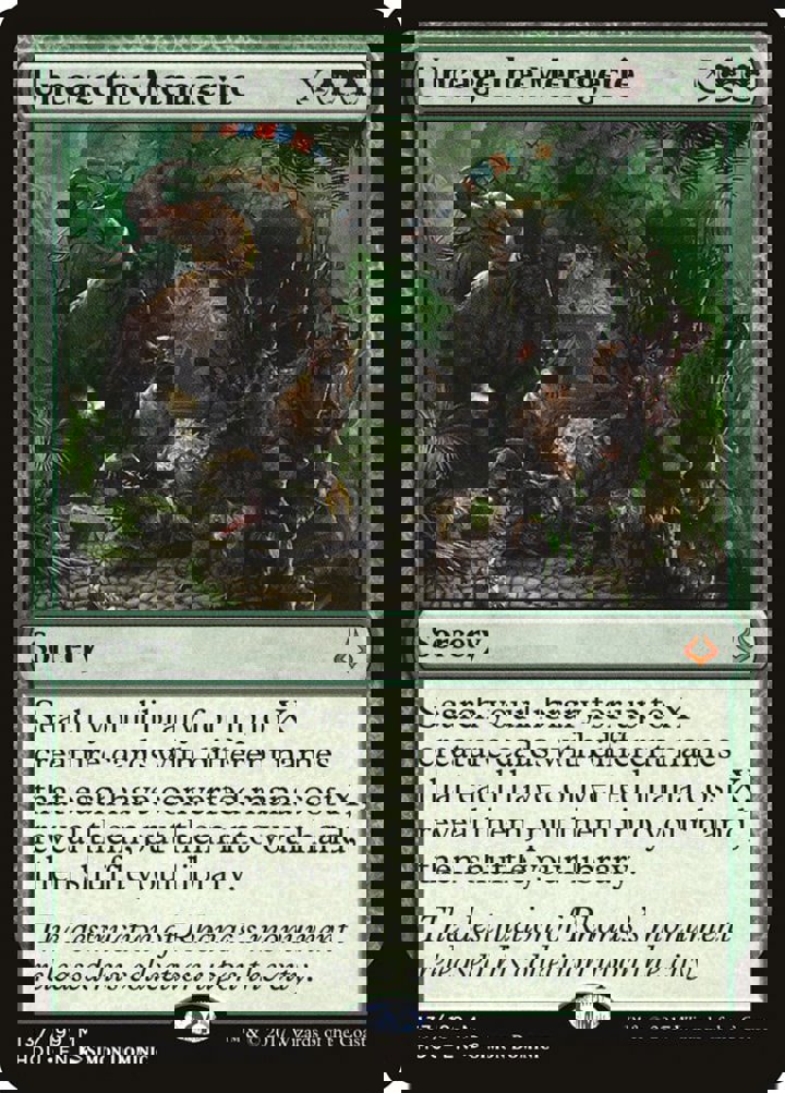 Uncage the Menagerie
