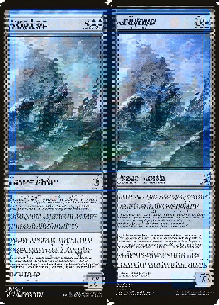 Archipelagore