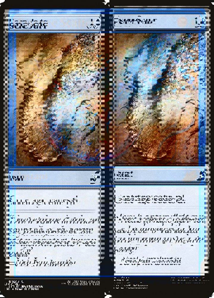 Essence Scatter
