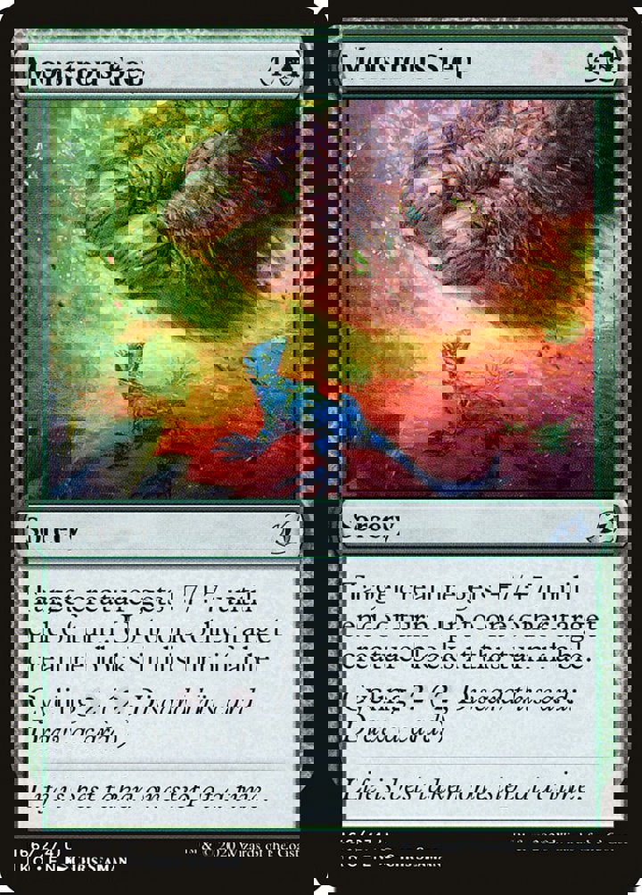 Monstrous Step
