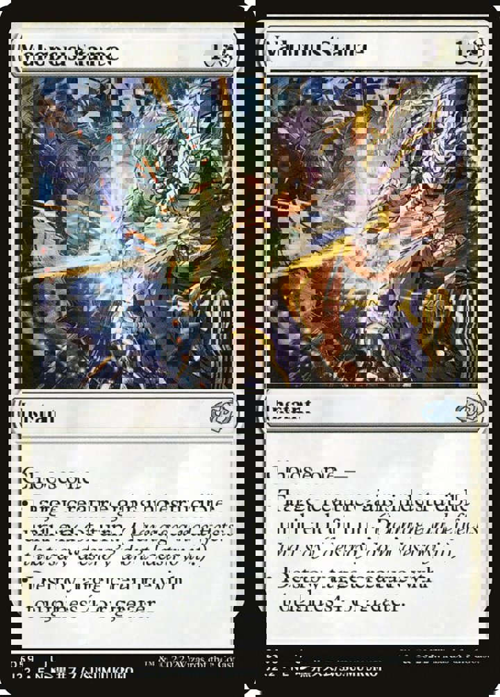 Valorous Stance (V.1)