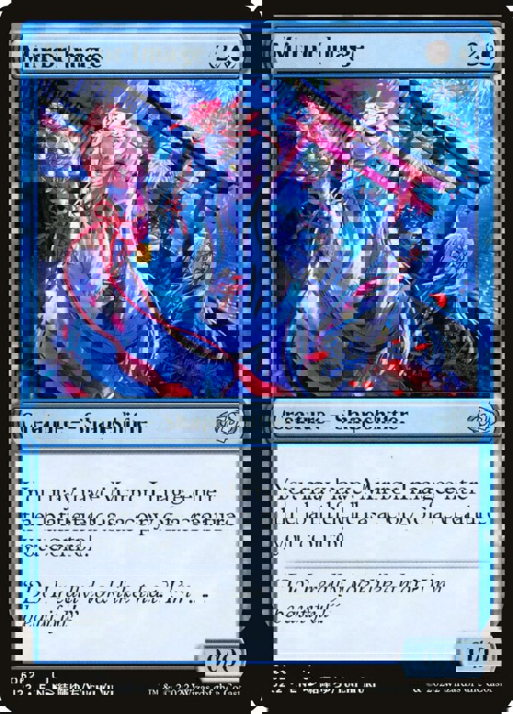 Mirror Image