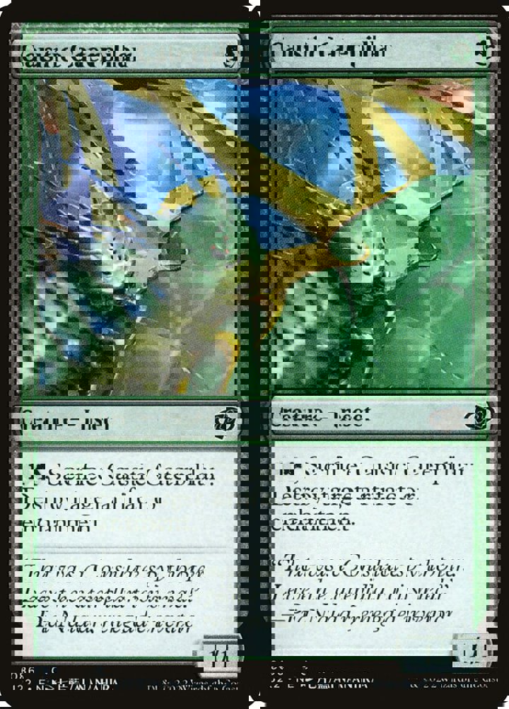 Caustic Caterpillar