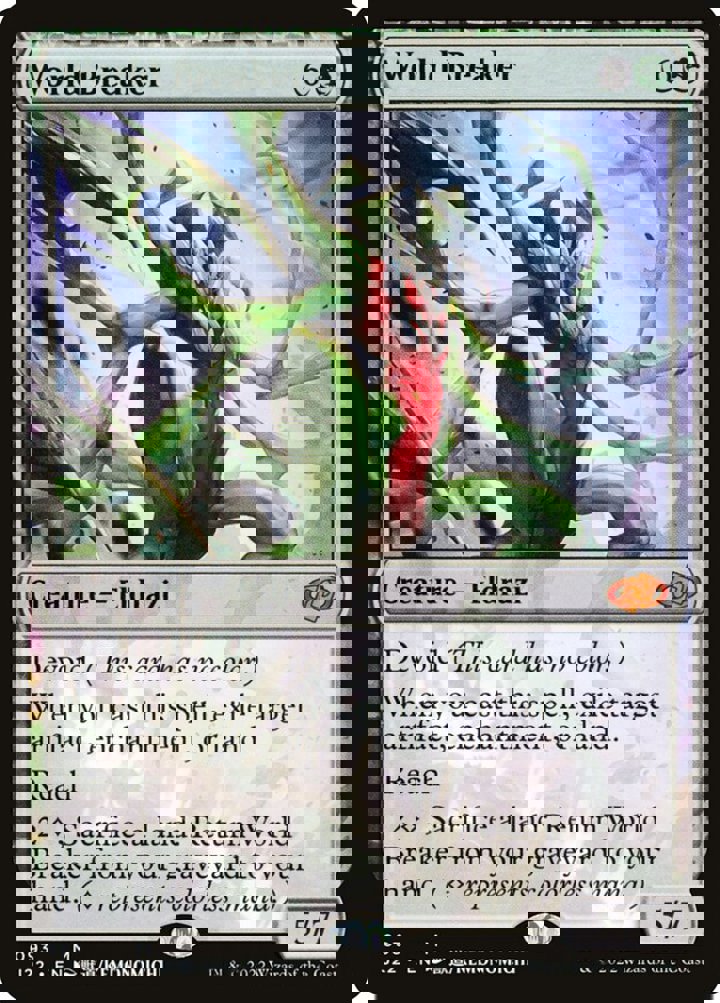 World Breaker