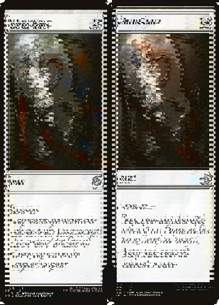 Valorous Stance (V.2)